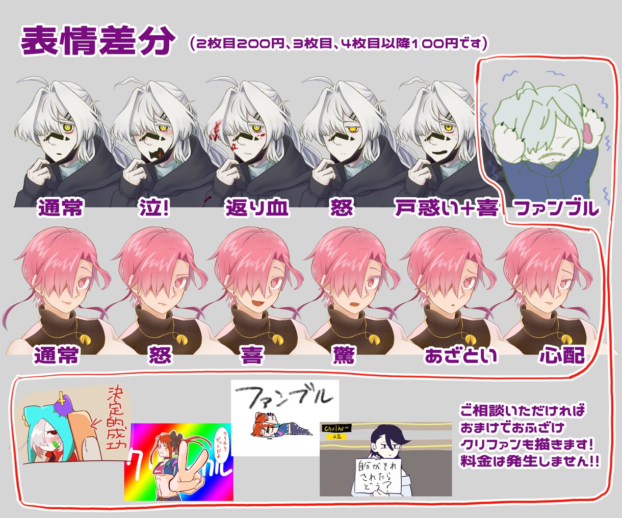 TRPG特化！立ち絵描きます 生き生きとした立ち絵をお好みの絵柄で描きます！ イメージ8