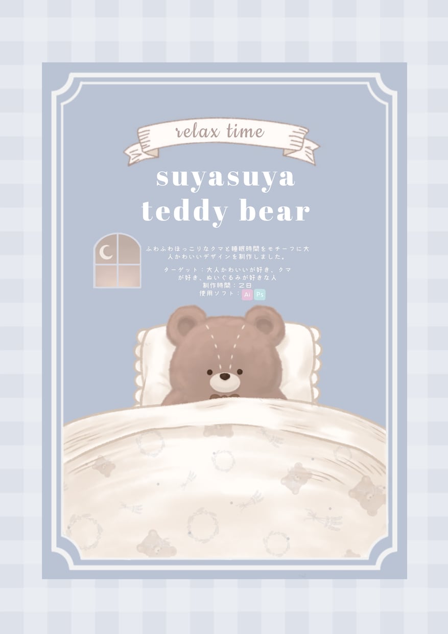 腕に自信あり！あなただけのかわいいイラスト描きます あなただけのマスコットキャラをご提供致します♪ イメージ1