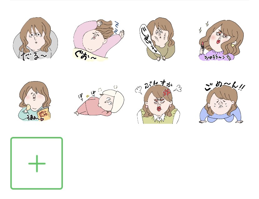 漫画・一枚絵・LINEスタンプ作ります ご希望通りに何度も修正いたします！ イメージ6
