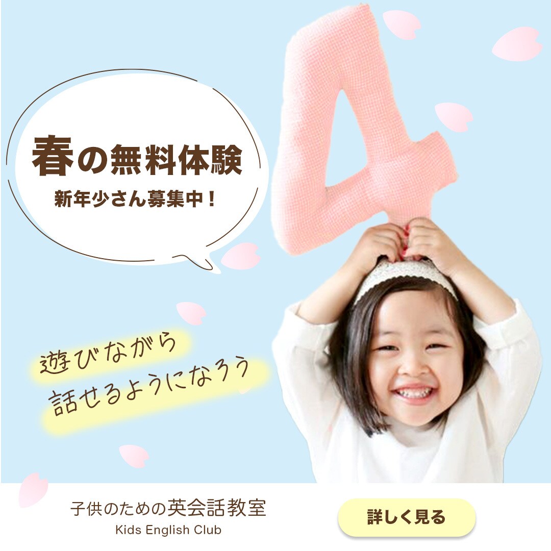 目に止まる「バナー」制作します スクロールを止めて「見たくなる」「先が気になる」！ イメージ4