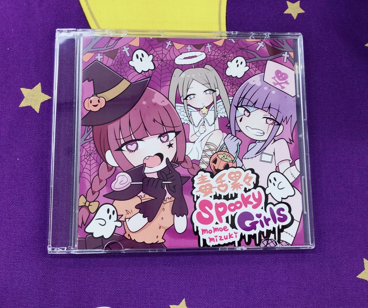 CDジャケットデザインします ジャンル問わずCDジャケットのデザイン承ります！ イメージ3