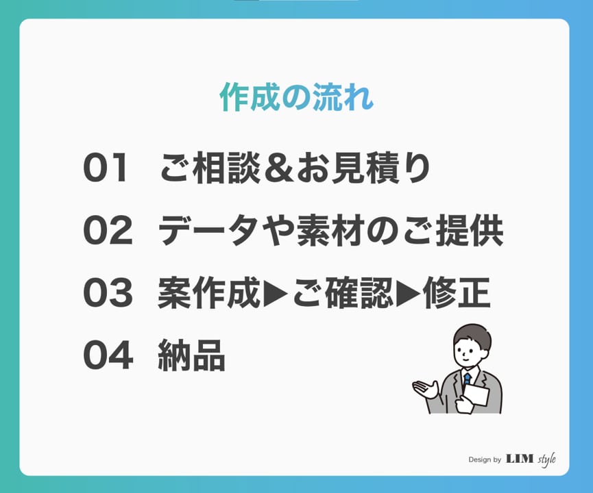 ワンランク上のパワーポイント作成・修正をいたします 【1枚398円・修正無制限】心地の良い伝わるパワポ イメージ2
