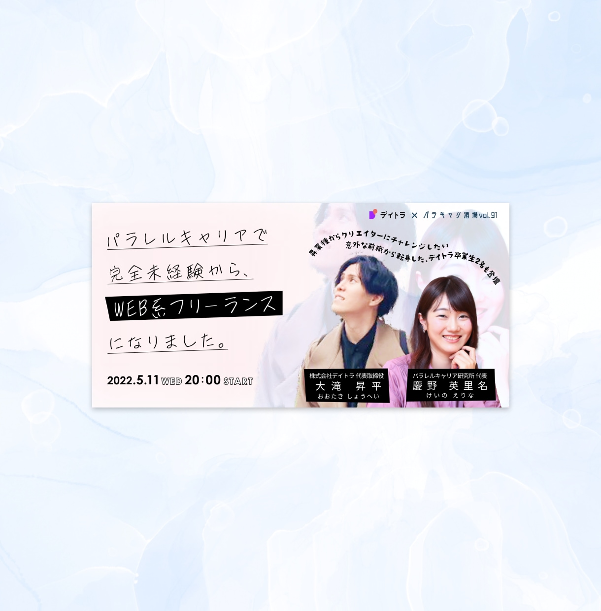 丁度いい♪バナーやヘッダー画像をお安く作ります デザインにかかる費用をできるだけ抑えたい方へ イメージ8