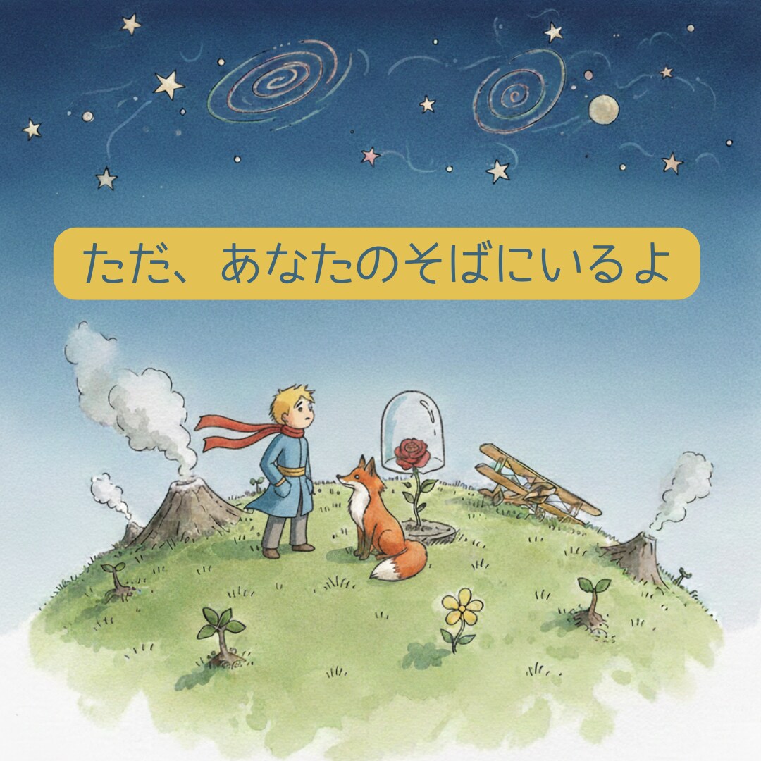 ADHDあるあるもOK｜モヤモヤを吐き出せます アドバイス・意見の押し売り無し、ただじっとお話お聞きします イメージ1