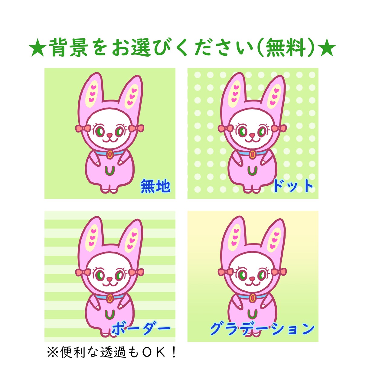 便利！顔+全身の2セット！動物イラストお描きます ★背景・小物1点無料★ SNS/ブログ/アイコン/挿絵 イメージ3