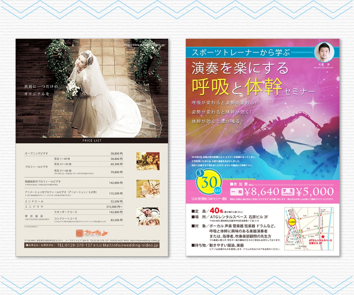 商品やサービスの魅力を独自の切り口で訴求します 他との差別化で新しい価値をご提案！ イメージ3