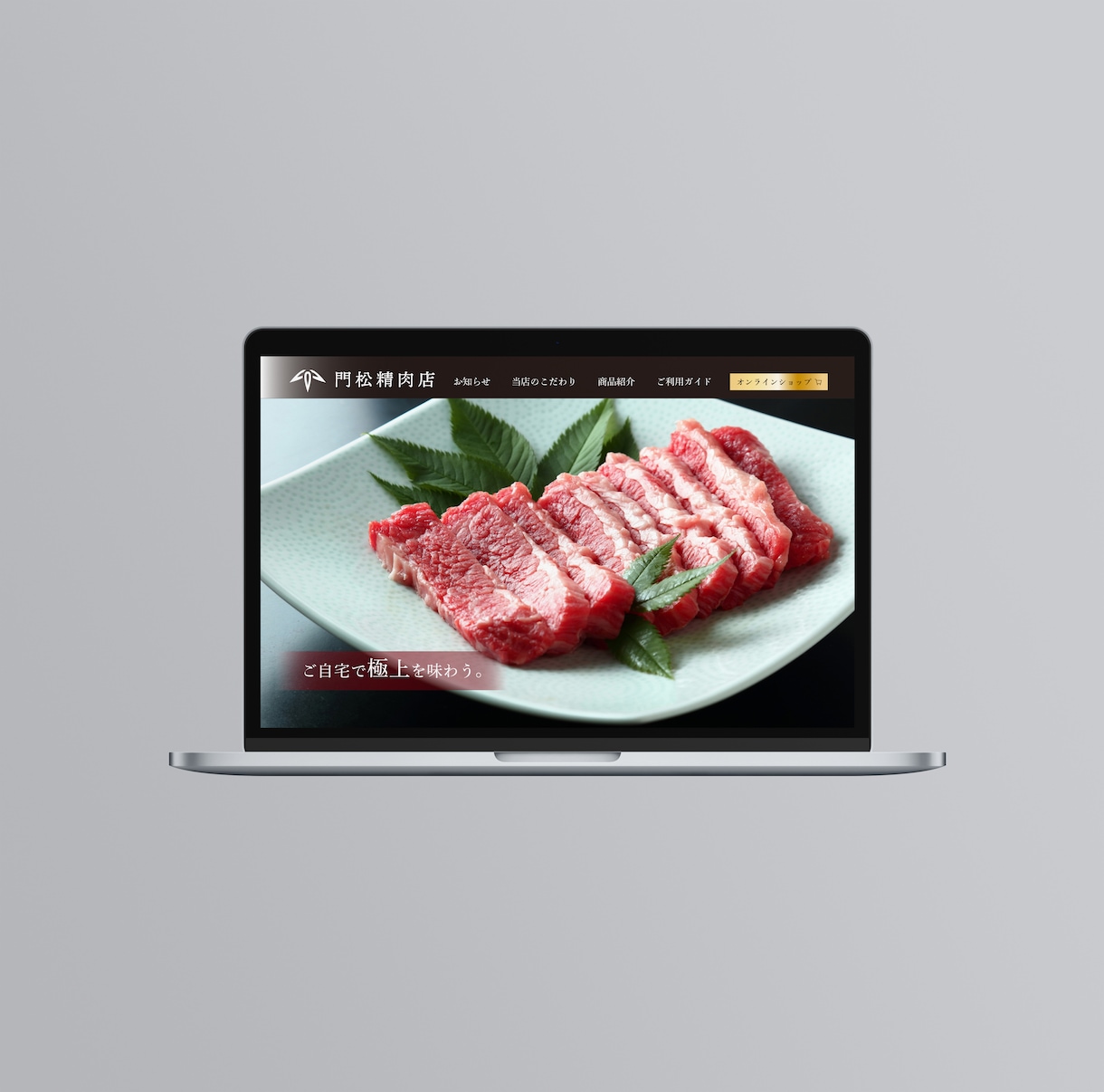 ノーコードツールStudio使用｜HPを制作します 楽々更新で、初心者にも優しいWeb制作 イメージ7