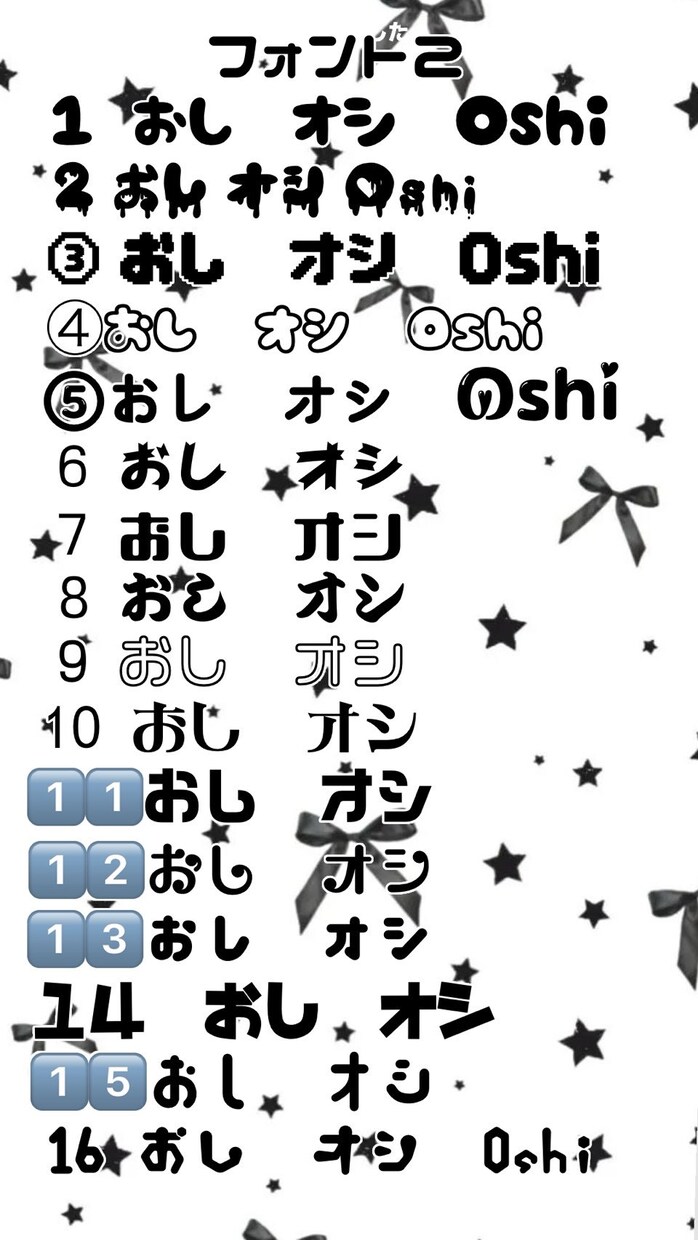 ネームボード・文字パネル・うちわ文字作成します ライブで目を引くネームボード・文字パネル作成♡ イメージ3
