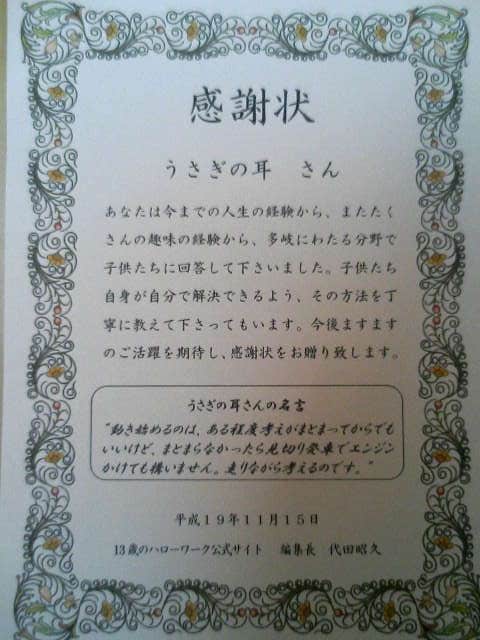 生活サポートやお悩み事の相談相手になります 地方から大阪に出てひとり暮らしをしている方のお役に立ちたい！ イメージ2