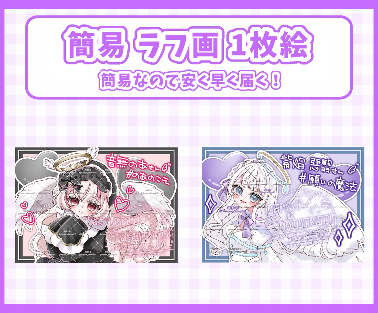簡易1枚絵描きます ୨୧┈┈┈┈┈┈┈┈┈┈┈┈┈┈┈┈┈┈┈┈୨୧ イメージ1
