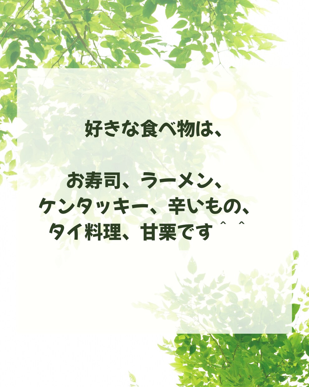 あなたの”わかってほしい”を丸ごと受け止めます HSPさんでも安心✨傾聴と共感で不安感から安心感へ浄化します イメージ7