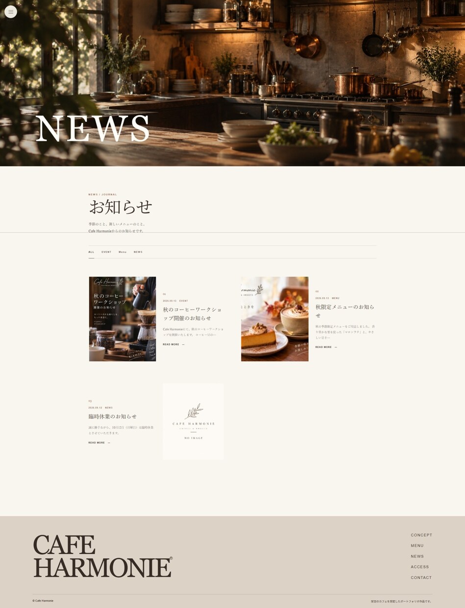 カフェ飲食店のWordPressサイトを制作します メニューを自分で更新できる飲食店サイトを制作します イメージ6