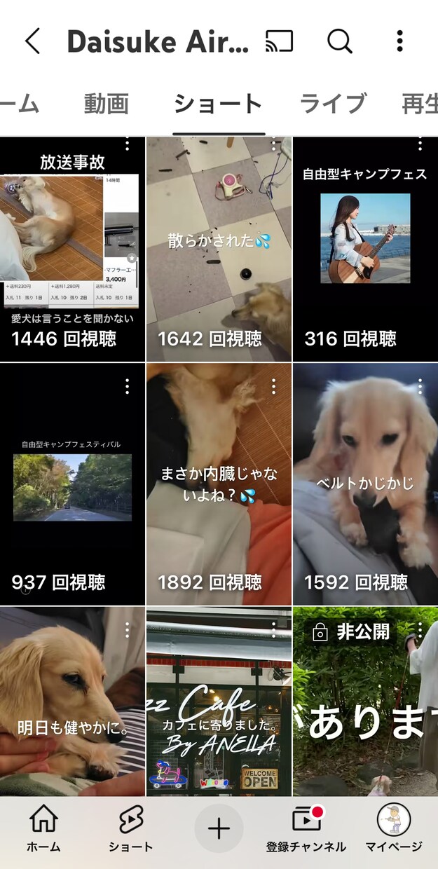 即納！YouTubeやインスタの動画を作ります お客様からいただいた動画やBGMを使って1分動画を作ります。 イメージ1