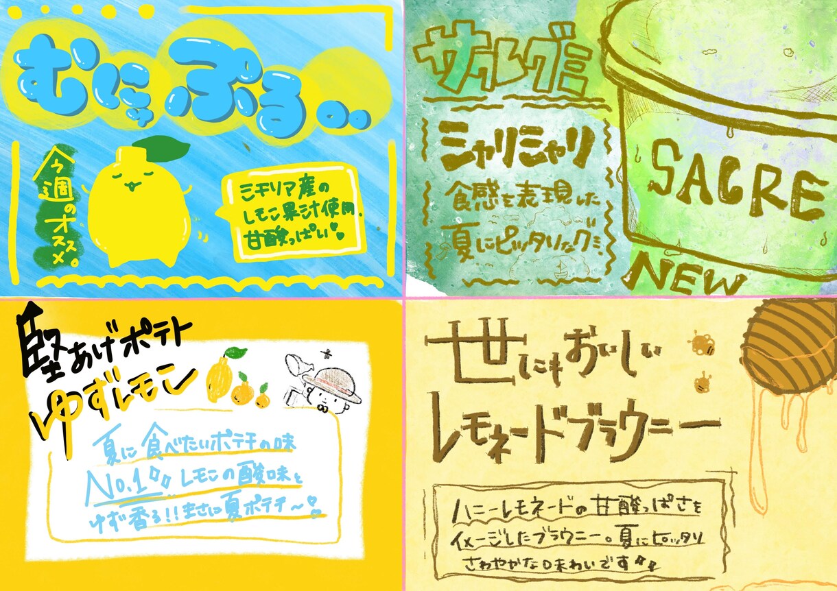 コンビニ等で使用できる小さめのPOP作成します ずっと使うわけじゃないから安く依頼したい！ イメージ6