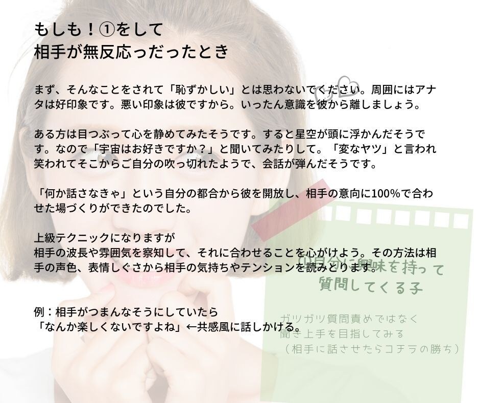 本命になる方法★恋愛アドバイスツール第三弾渡します 【特典つき】オトコがあなたを好きになる5つの要素 イメージ6