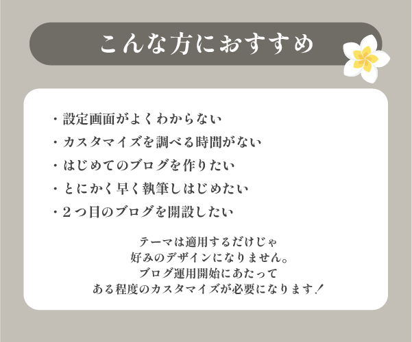 現役プロが格安で高品質なワードプレスブログ作ります むずかしい初期設定やカスタマイズはプロにおまかせ！ イメージ5