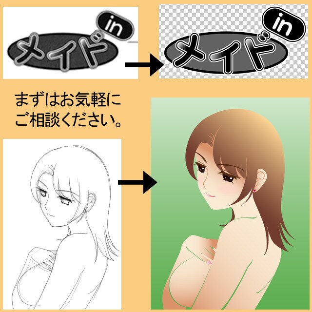 Adobeイラストレーターよるパスでトレースします 手描き等の画像を丁寧にクリンナップ、トレースします イメージ4