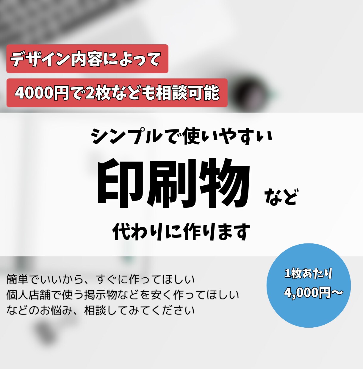 シンプルで使いやすいデザインを安く早く提供します 個人店舗やプライベート利用におすすめ イメージ1