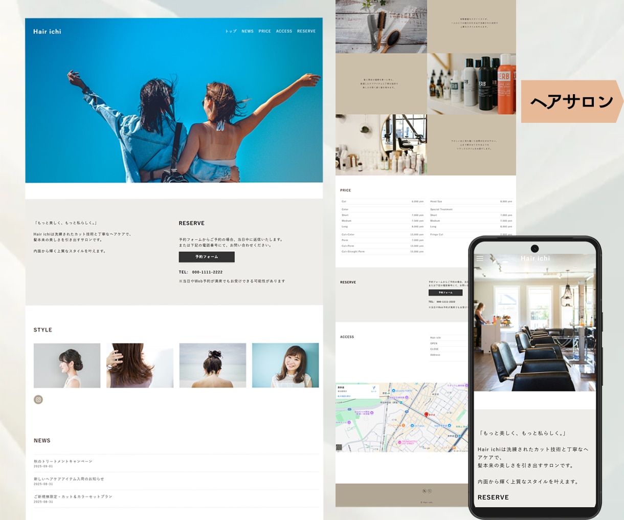 Web制作のビデオチャット相談承ります サービス購入前のもやもやや疑問を話して納得したい方向けです イメージ5