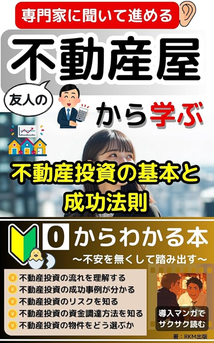 Kindle出版の方法を丁寧にお伝え致します 出版に最低限必要なツール、その使い方などもご紹介。 イメージ3