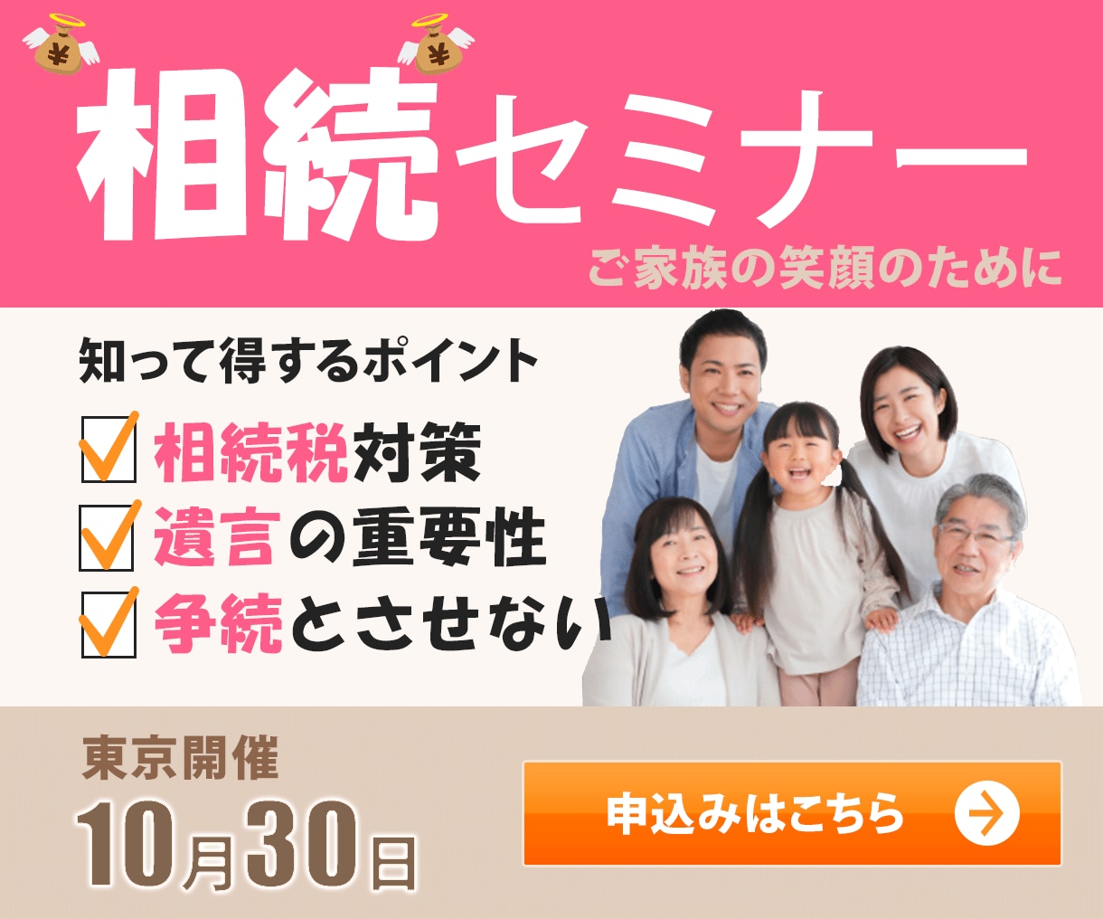 反応率・売上UP！秒で伝わるバナー作成します 「集客率・売上・反応率」を上げるバナー作成中！ イメージ2