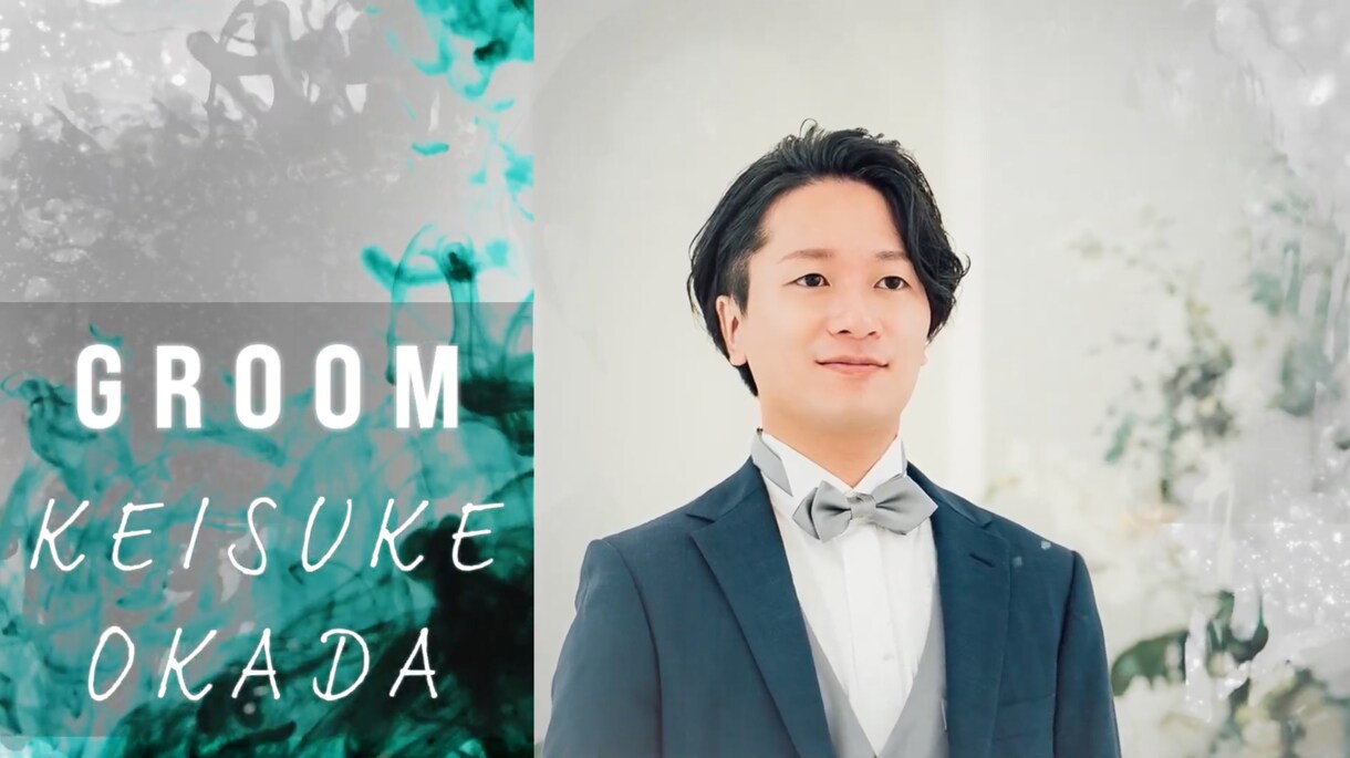 芸術的なプロフィールムービーを制作いたします お客様の”こだわり”全て対応いたします！ イメージ1