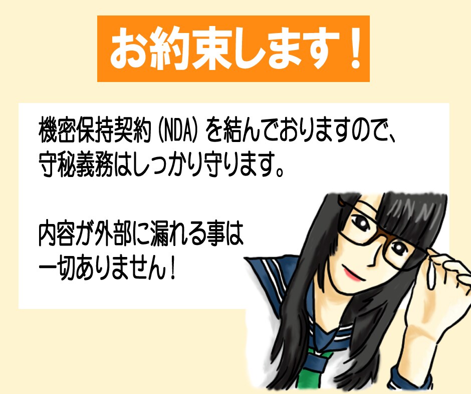 １分１００円！15分まで1500円〜文字起こします 最短１日！早くて丁寧なので安心してご利用下さい。 イメージ9