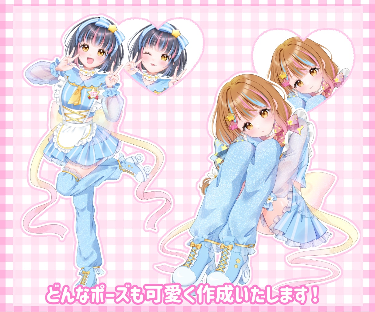 即対応⭐︎可愛い立ち絵イラストを作成します どんなポーズも可愛くお届け！パーツ分けも可能です！ イメージ3