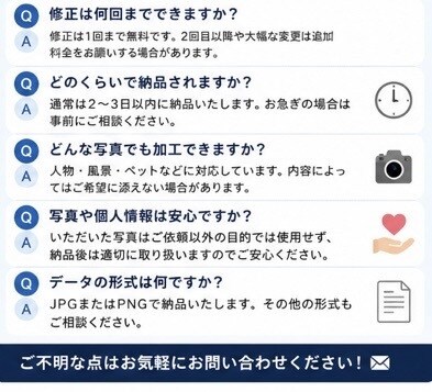 自然で違和感の少ない写真加工をします 痩せ加工や背景変更、鮮明化も対応します。 イメージ5