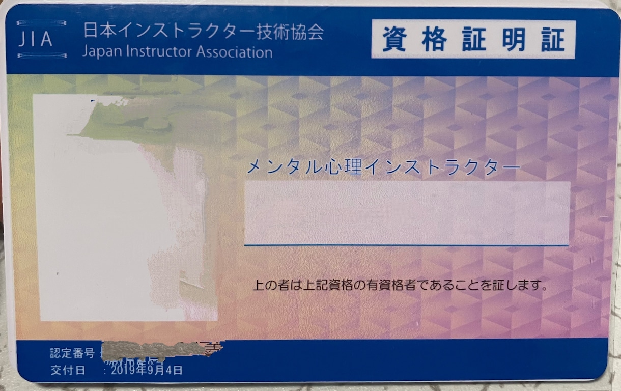 疲れ切ったあなたの心を少しだけ回復します 誰にも話せない　そんなあなたの話、私にだけ話してください。 イメージ3