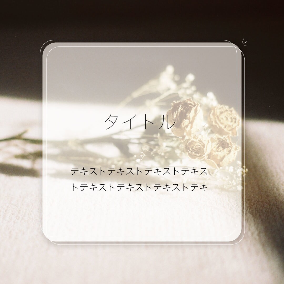 集客に繋がるSNS用画像作ります トップ画像＋中身画像＋文字入れのセットでもOK！ イメージ1