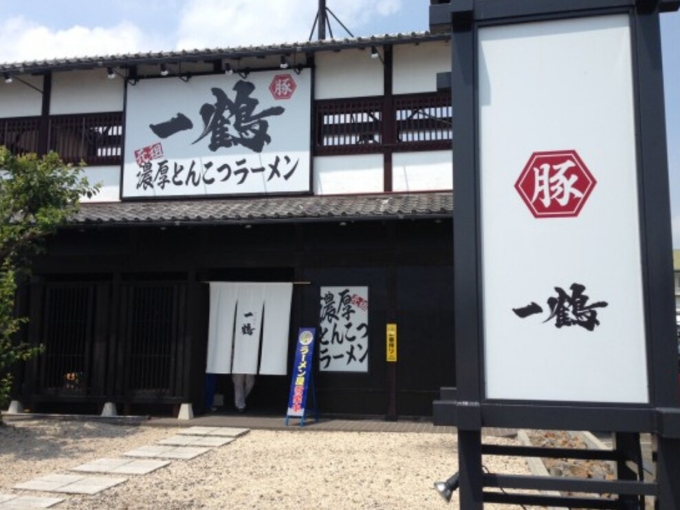 実績のある書家が迫力のある書をご提供します 開業や新店舗で筆文字ロゴ、屋号が必要な方へ イメージ3