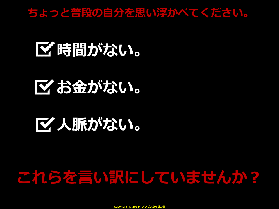 あなたの『やること・すべきこと』一緒に決めます 【アクションプラン】を決めて目標を現実に！理想の自分に！ イメージ2