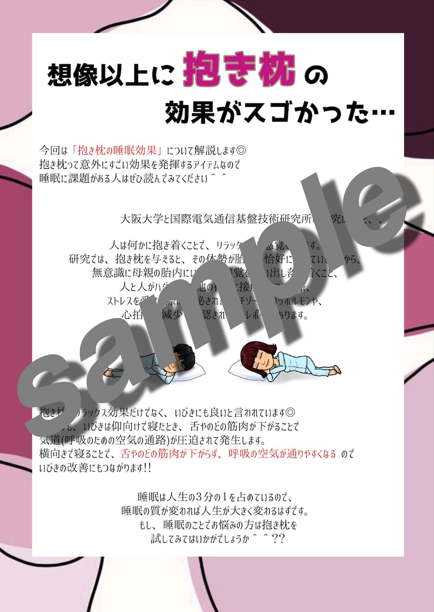 質の高いニュースレターで個人と個人を繋ぎます 好きなこと続けてたらニュースレターやってました♪ イメージ4