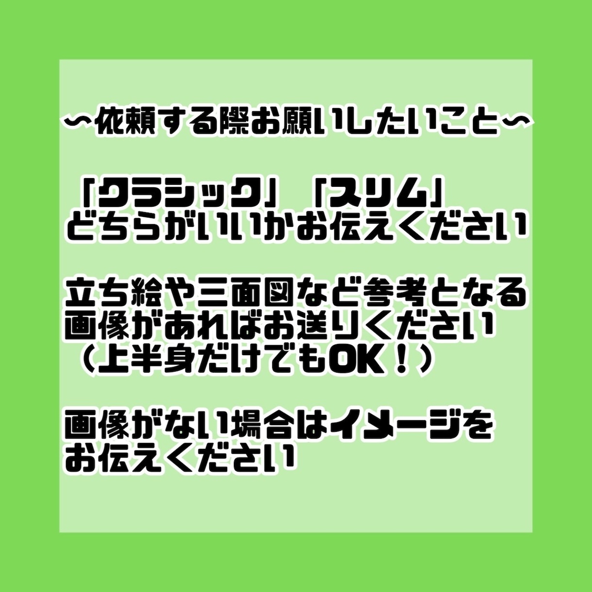 MineCraft のスキン製作します 貴方だけのオリジナルを提供いたします！！ イメージ4