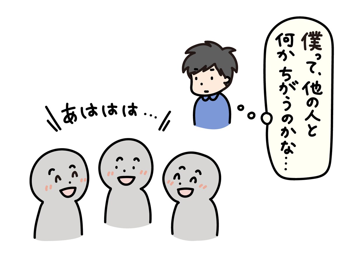 心理カウンセラーがあなたの苦しさ受け止めます プロ心理カウンセラーのカウンセリングをリーズナブルに経験 イメージ6