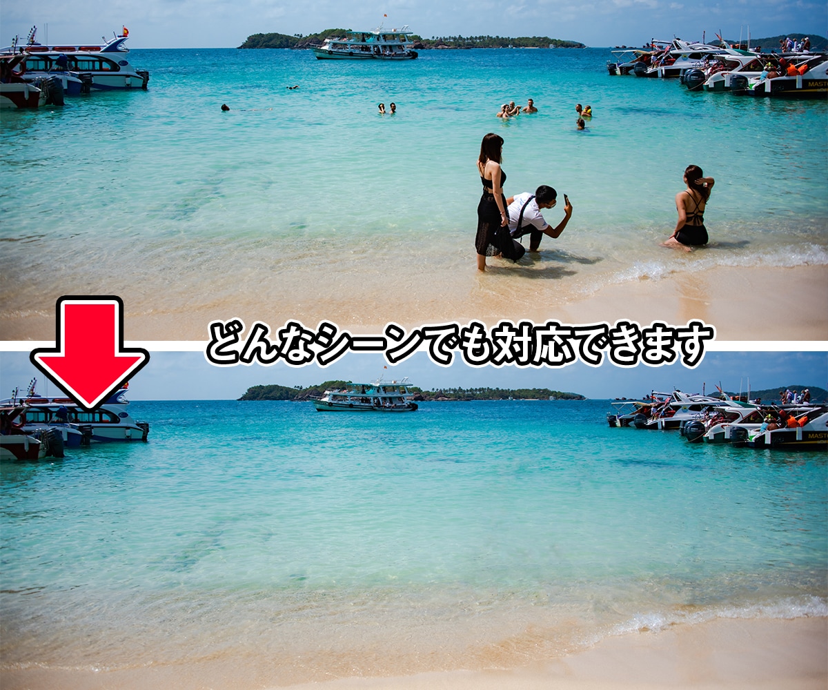 即日対応！丁寧に写真の加工・レタッチなど致します 修正・切り抜き・合成・不要物除去などなんでもご相談ください！ イメージ6