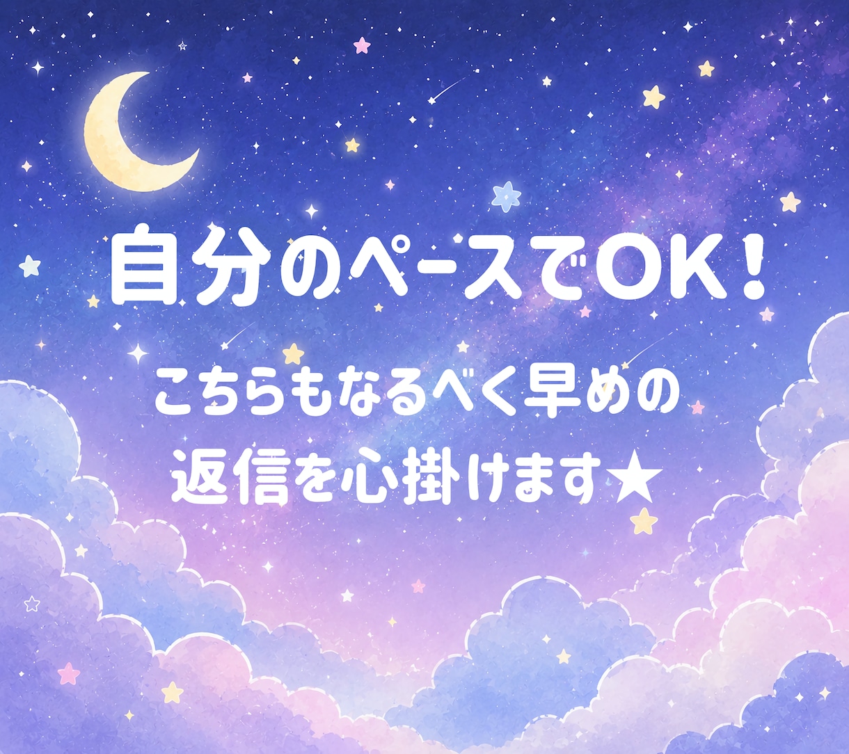 気軽に色んなお話聞きます 電話より、チャットで気軽に話を聞いて欲しい方集合( ¨̮ ) イメージ2