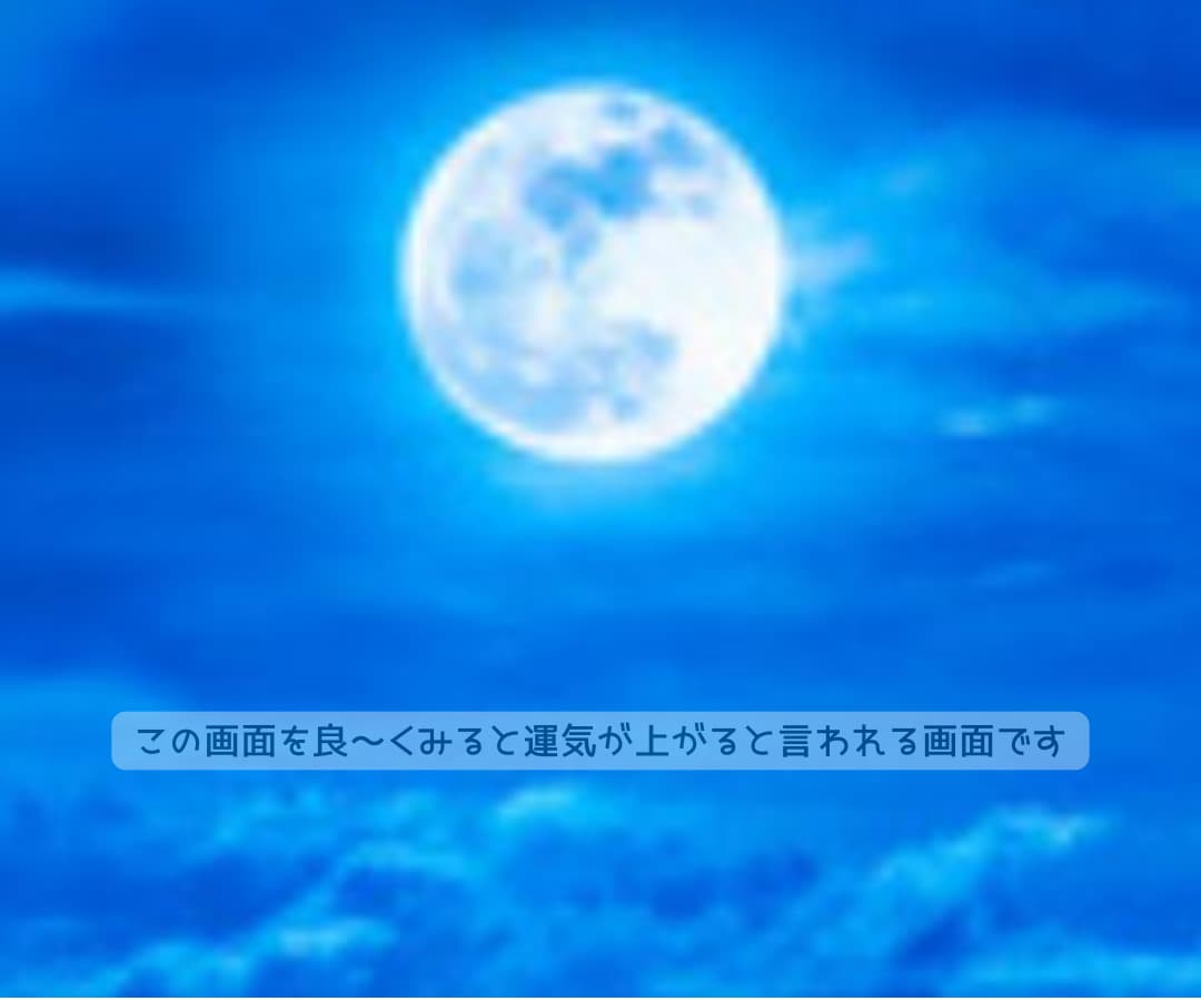 鋭いインスピレーションと占術で悩みを解決します あなたの心に寄り添って悩める心、傷ついた心をサポートします イメージ6