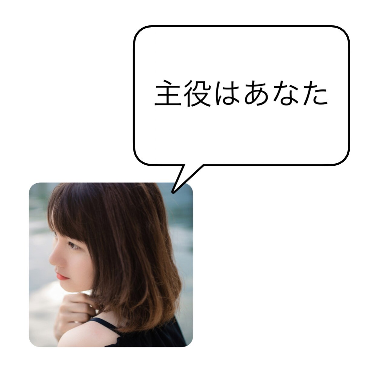 なんでも話せる友達風！楽しいひとときご一緒します 友達のように気軽に話せる楽しい時間を過ごしませんか？ イメージ6