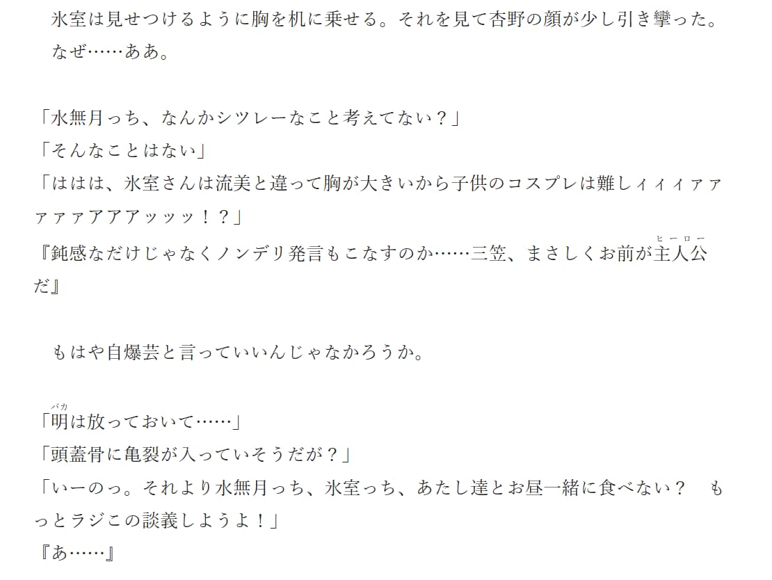 あなたが読みたい小説を執筆させていただきます あなたの世界をカタチにするお手伝い イメージ1