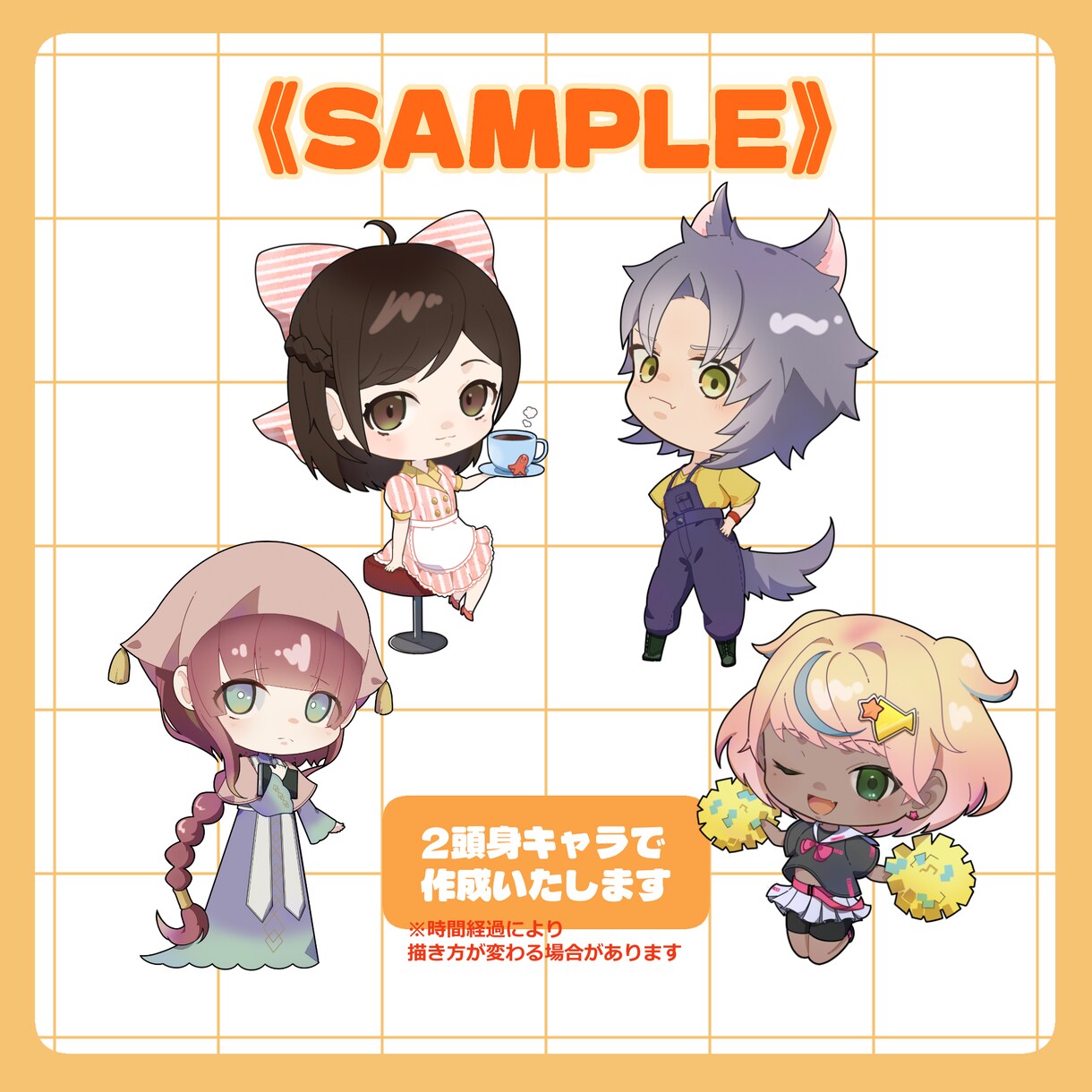商用利用OK！かわいいミニキャライラスト製作します 活動者様歓迎！追加料金なしで商用利用可能です！ イメージ4