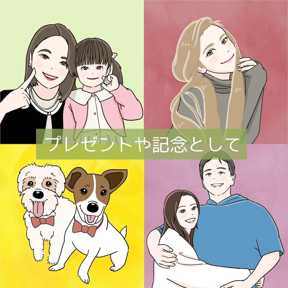 ポップでかわいい似顔絵アイコン・イラスト描きます ＊SNS・挿絵・記念などに＊修正3回まで無料で安心！ イメージ3