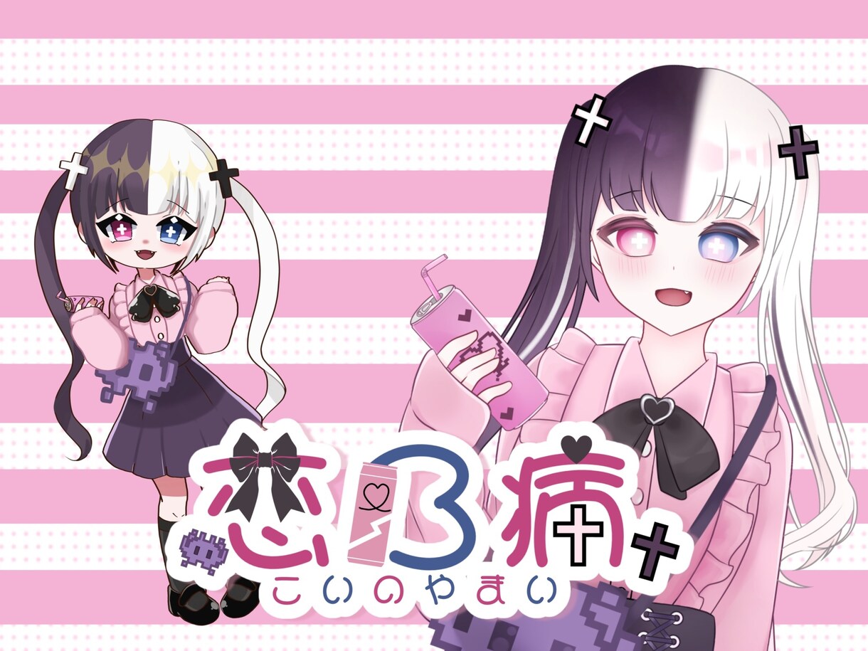 貴方の為のデザインを作ります グッズ用や衣装公開画像、幅広いデザイン受け付けてます！ イメージ9