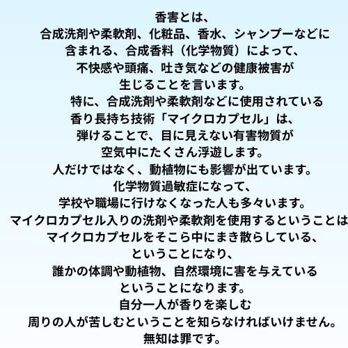 病院や薬に頼らず健康になる方法お教え致します 自然にも環境にも優しく、どなたにでも簡単にできます。 イメージ5
