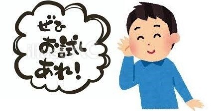 今すぐ話したい・・・はい。お待ちしております 誰かに打ち明けたい、ただ聴いてほしい。そんな貴方の味方です！ イメージ1