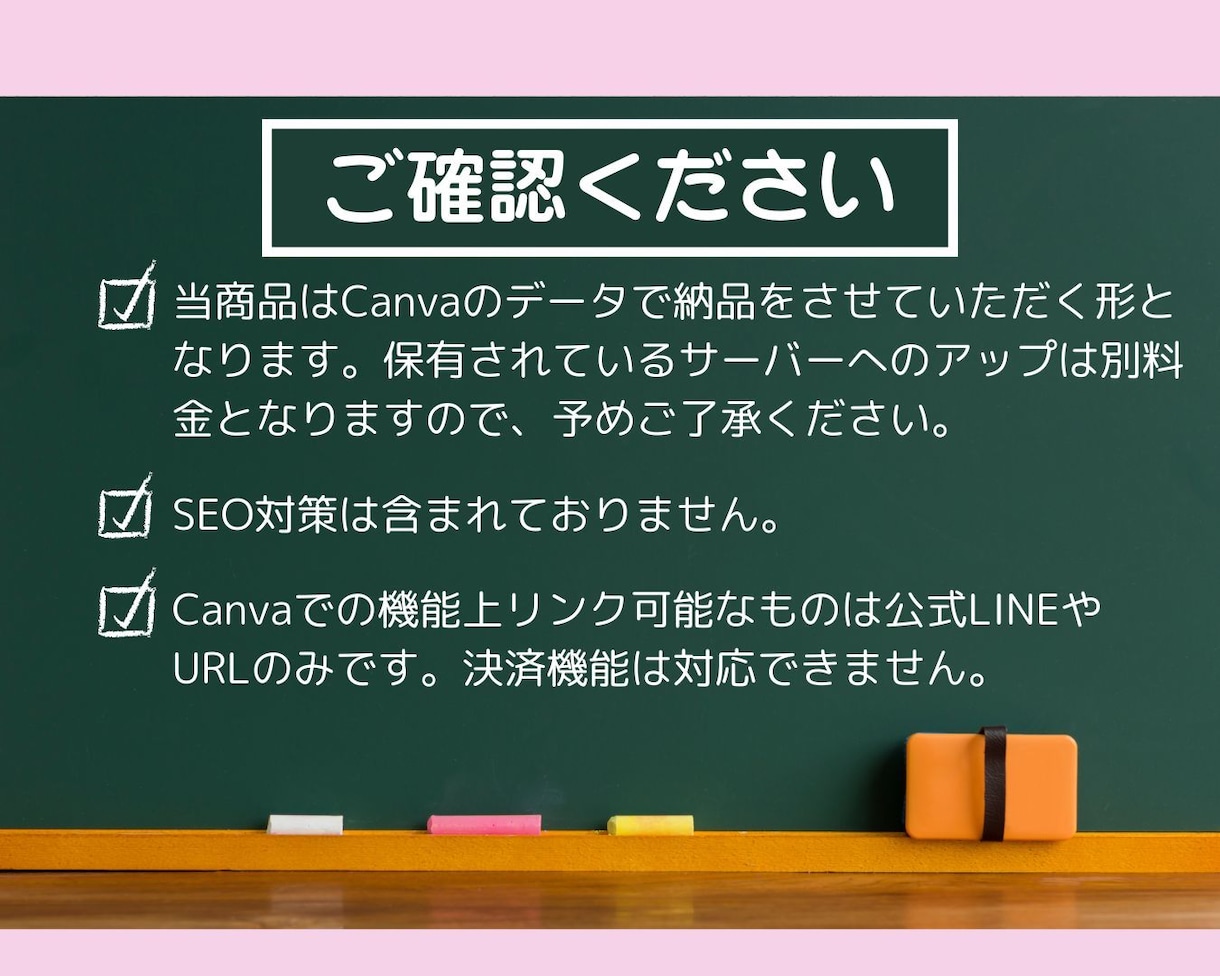 Canvaで！集客数UPのオプトLP制作致します LINEやイベント参加、フロントセミナー向けの短めLPです イメージ6