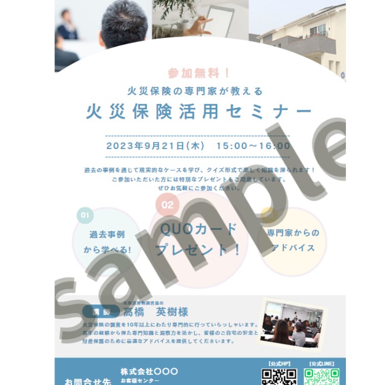 ポスターの作成します ポスターのデザインは我々にお任せください！ イメージ2