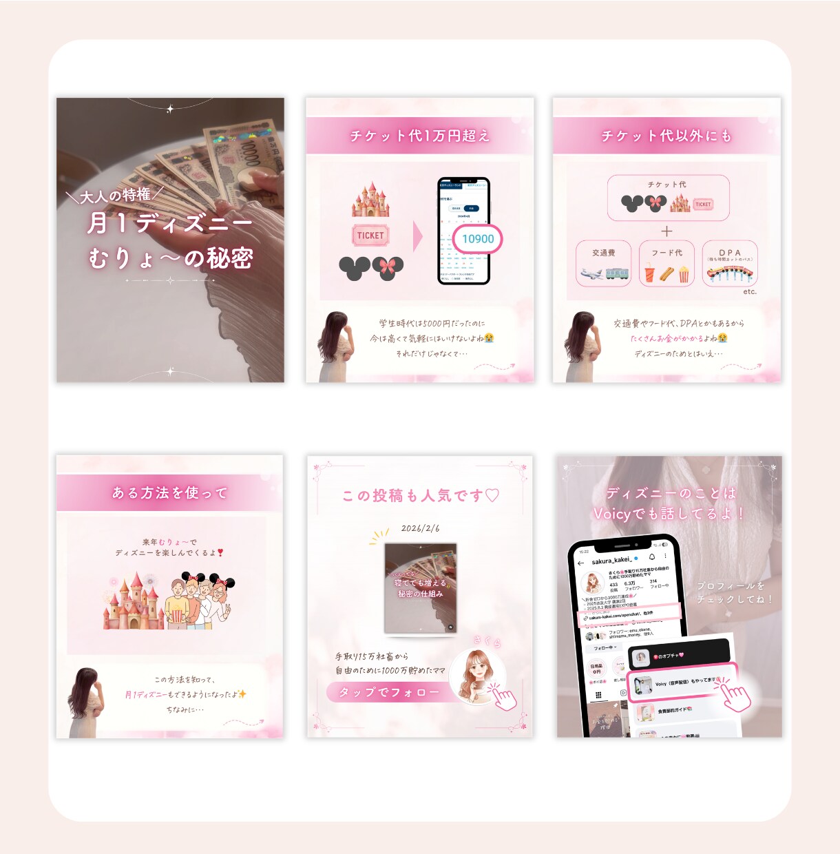 想いが伝わるInstagram投稿画像作成します 可愛く見やすく、伝わる投稿画像作成◎ イメージ3