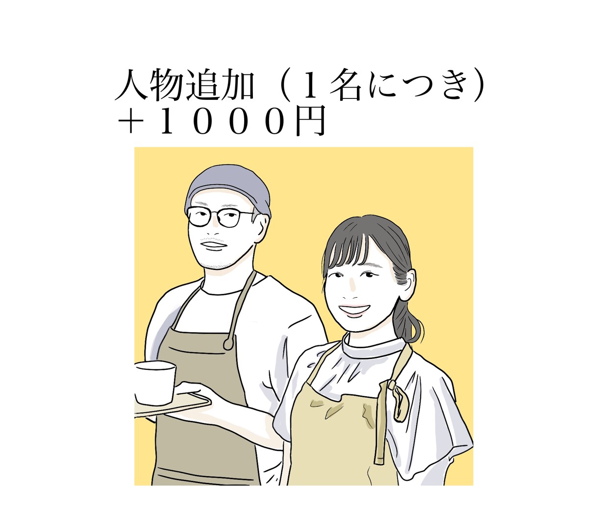 写真をもとに、似顔絵お描きします 写真は恥ずかしいけど、雰囲気は伝えたい方におすすめです！ イメージ5